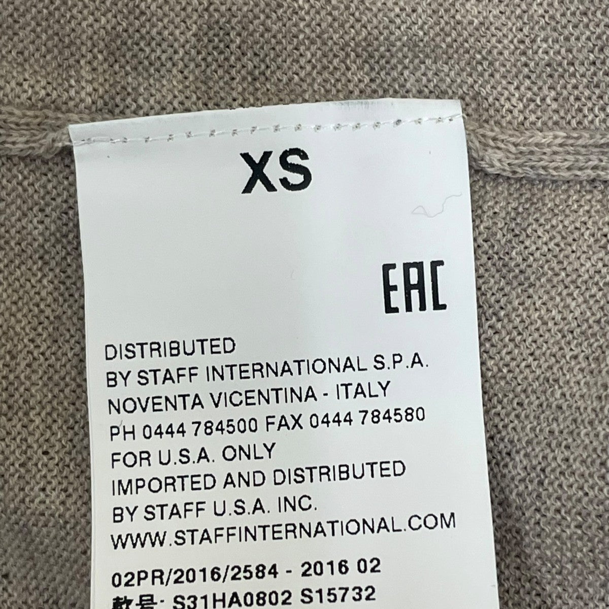 Maison Margiela ニットポロシャツS31HA0802 古着・中古-5枚目のアイテム画像