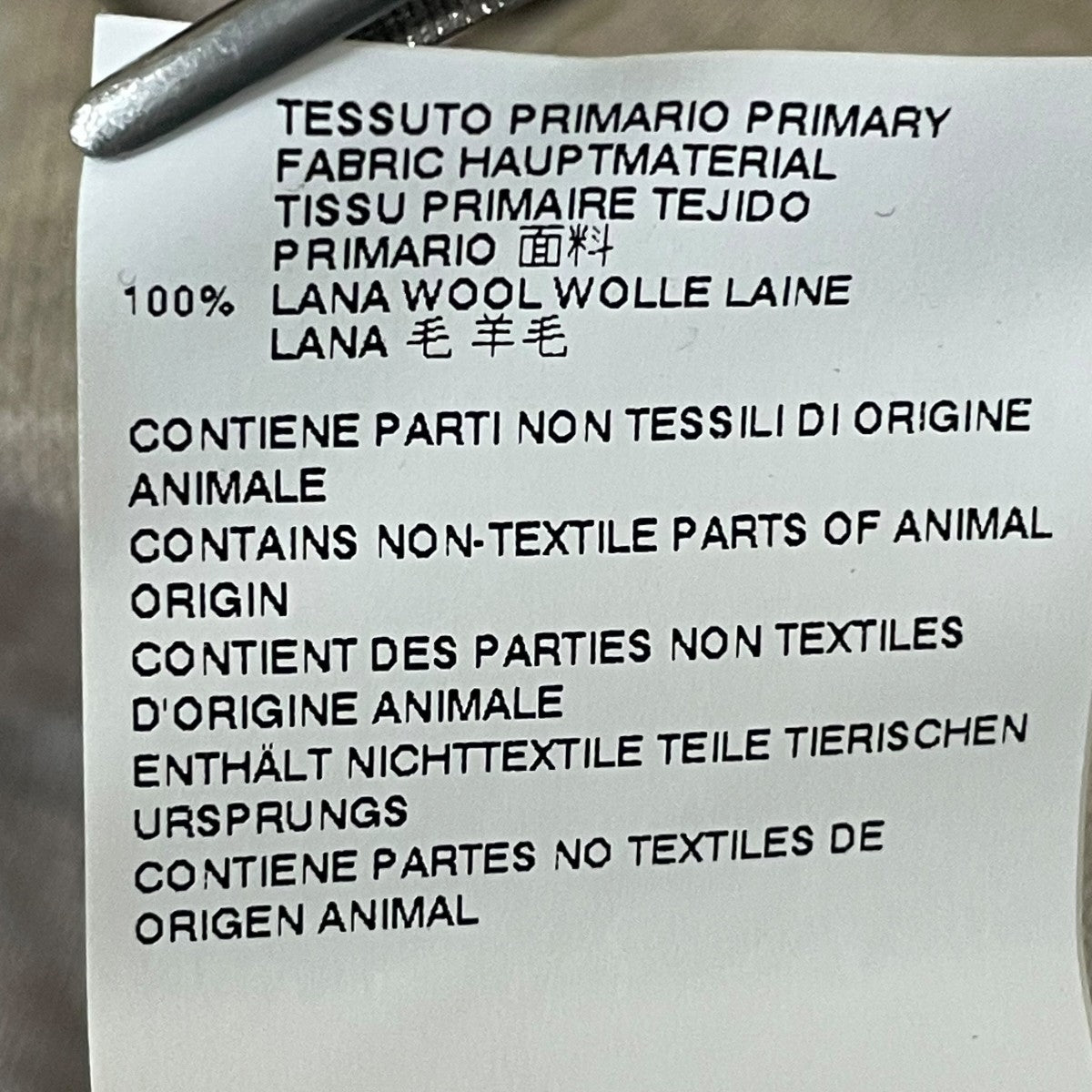 Maison Margiela ニットポロシャツS31HA0802 古着・中古-6枚目のアイテム画像