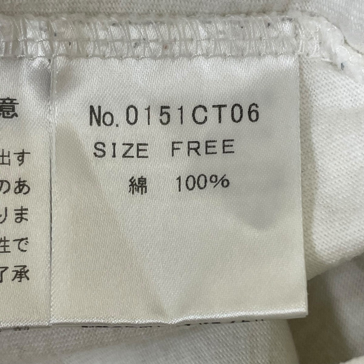 Hysteric Glamour 半袖Tシャツ0151CT06 古着・中古-5枚目のアイテム画像