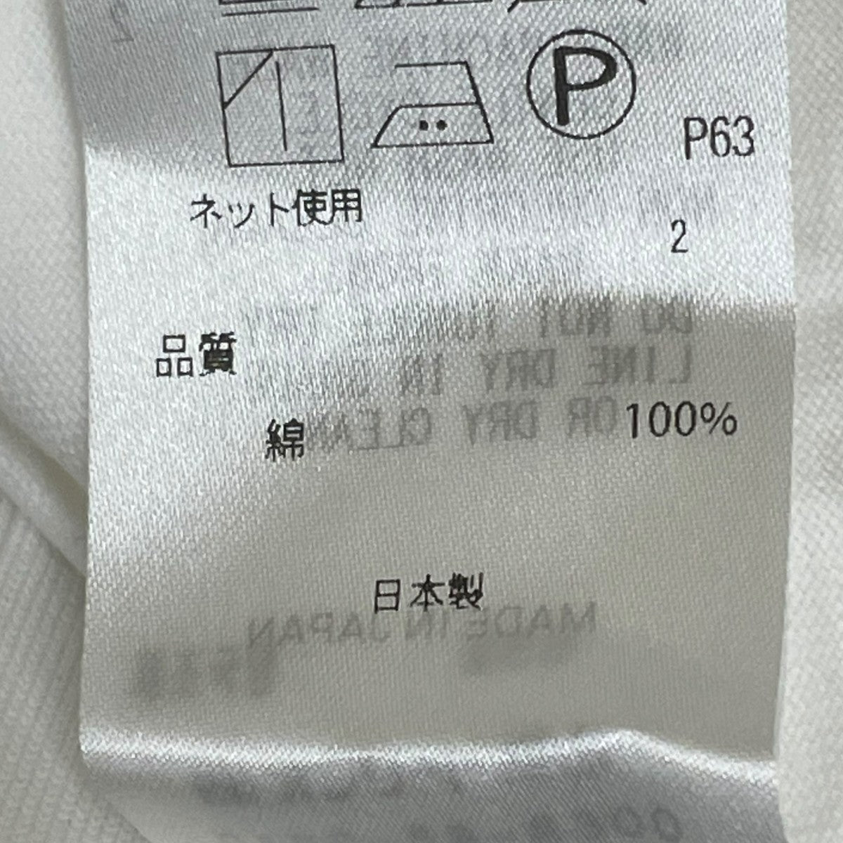 ATON DRY COTTON JERSEY COMPACT T-SHIRT無地 半袖Tシャツ コットンTシャツKK.AG.IW.6976 古着・中古-6枚目のアイテム画像