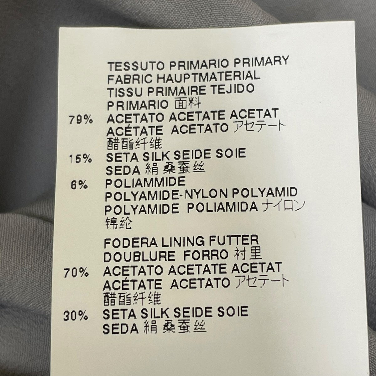 VIKTOR＆ROLF Vネック 膝丈ワンピース 半袖ワンピースS45CT0347 古着・中古-6枚目のアイテム画像