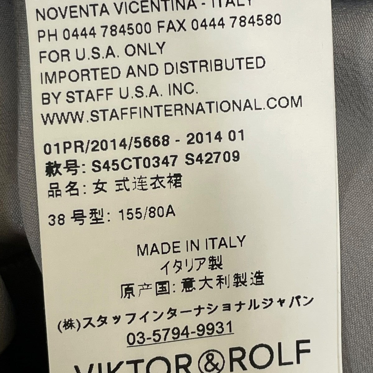 VIKTOR＆ROLF Vネック 膝丈ワンピース 半袖ワンピースS45CT0347 古着・中古-7枚目のアイテム画像