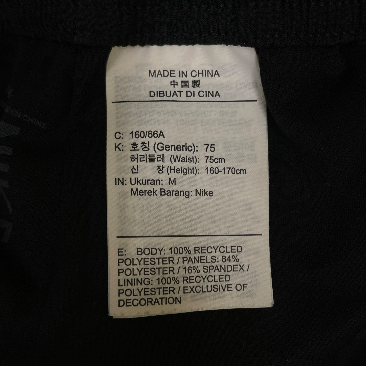 NIKE sacaiコラボ切替 プリーツ ショートパンツCD6312-010 古着・中古-5枚目のアイテム画像
