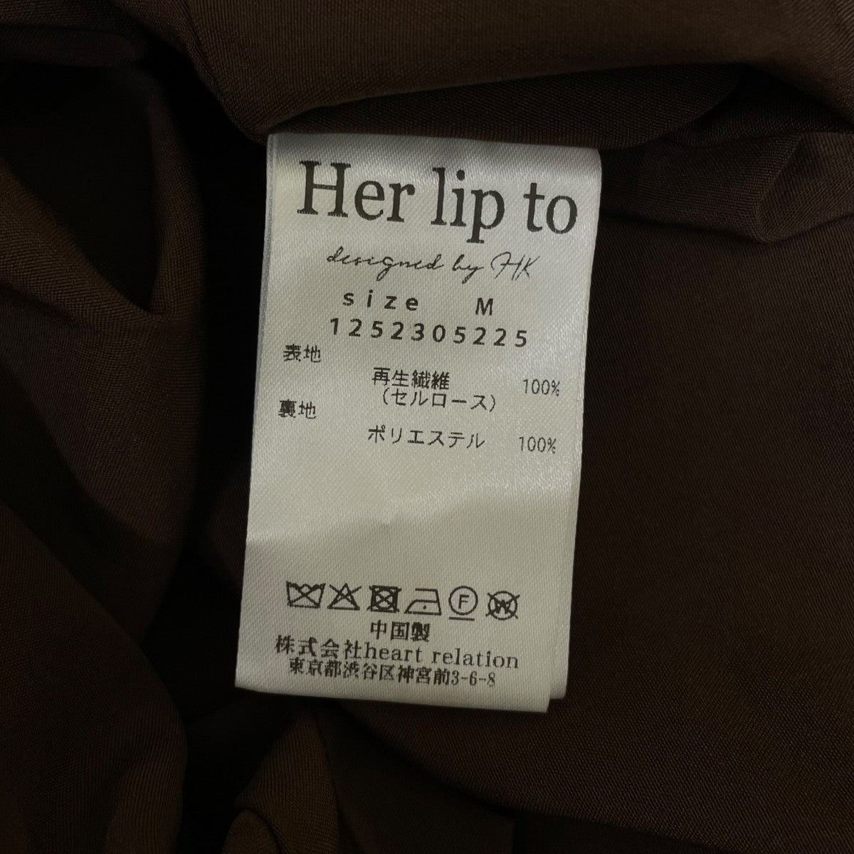 Her lip to Mistral Belted Shirt DressVネック バックオープン 半袖ワンピース1252305225 古着・中古-5枚目のアイテム画像
