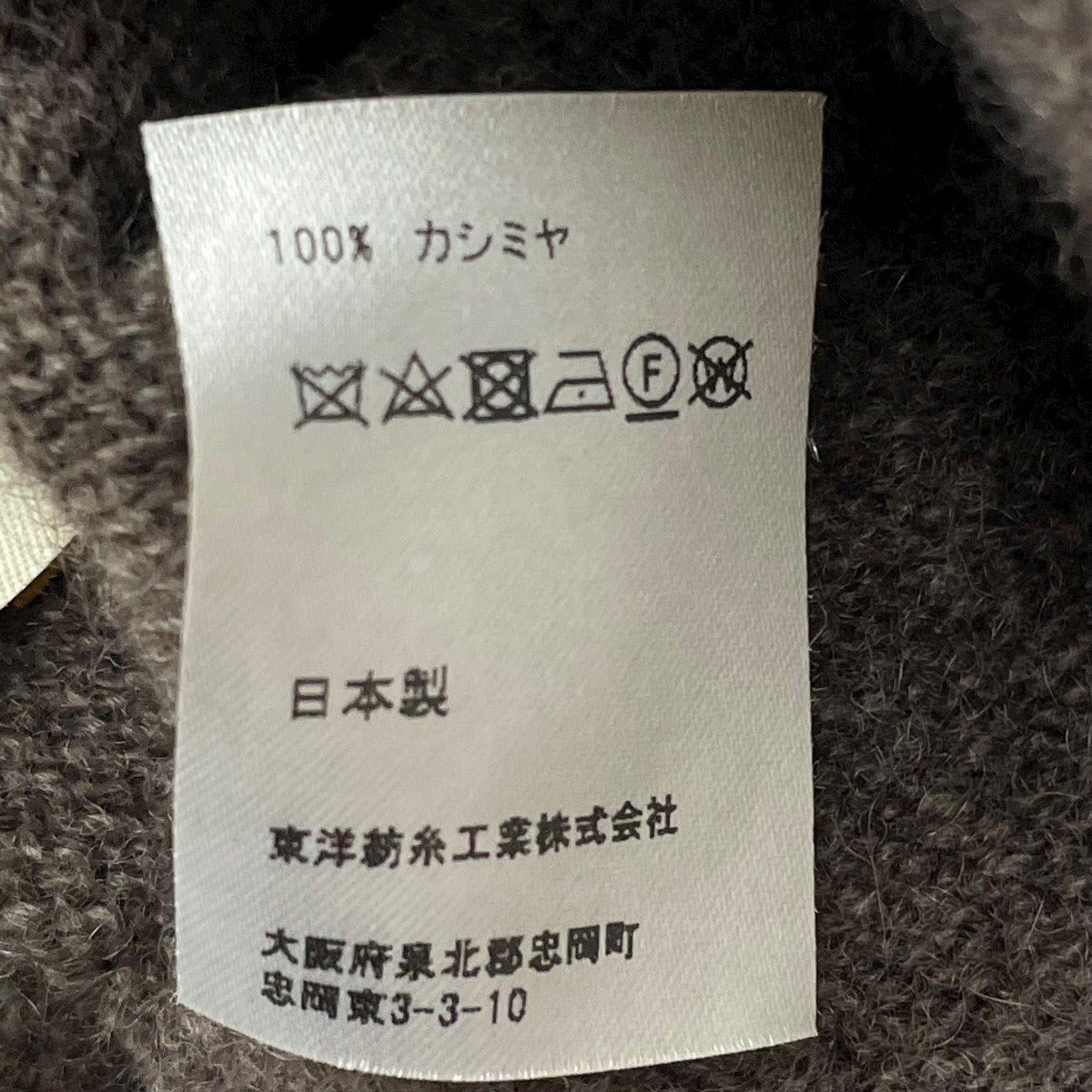 カシミヤグローブ