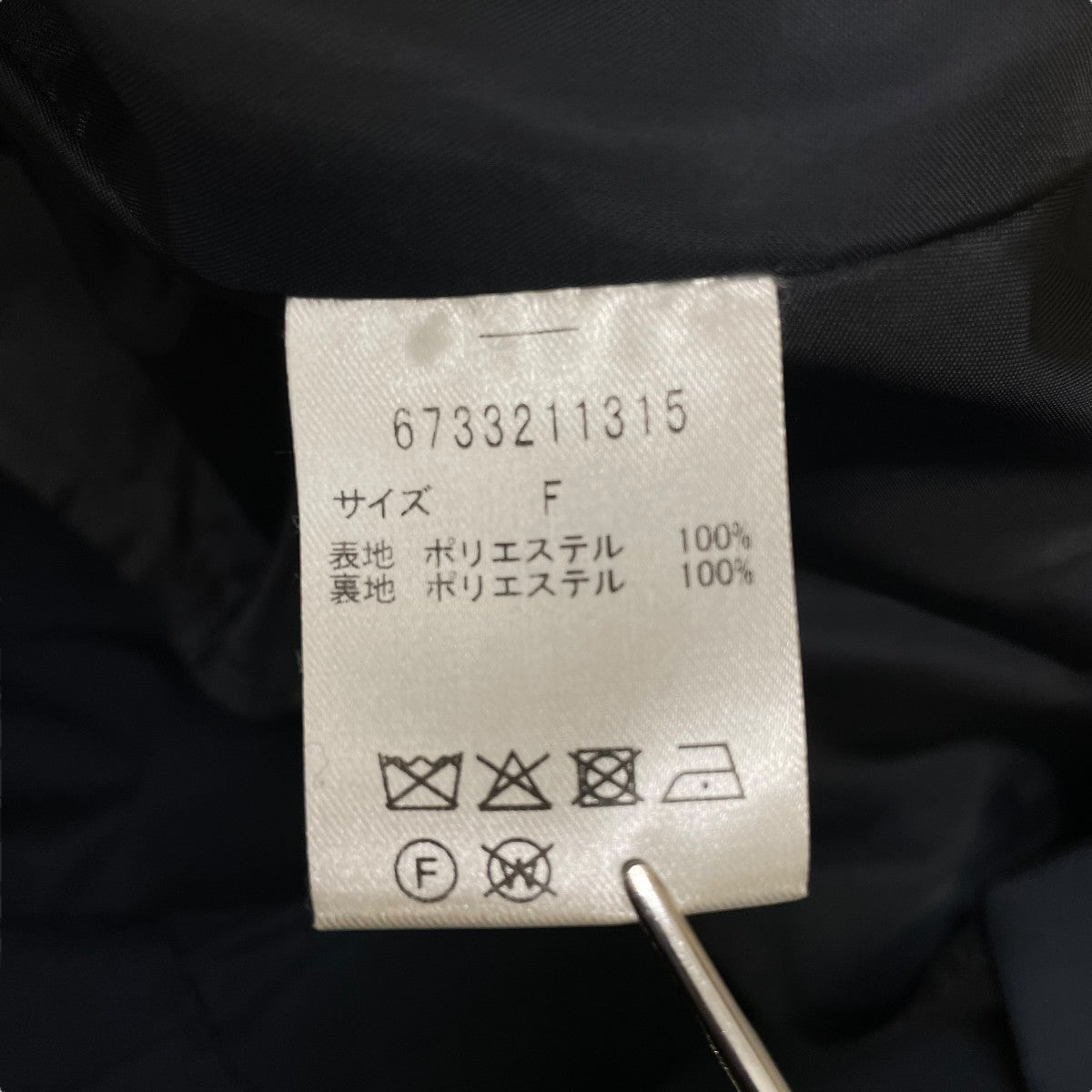 nano・universe コート6733211315 古着・中古-5枚目のアイテム画像