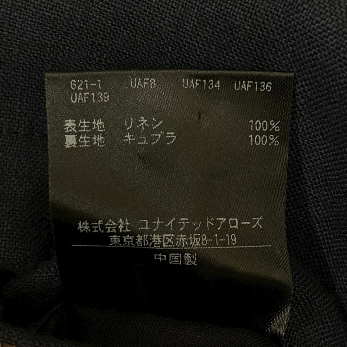 リネンテーラードジャケット11221106061