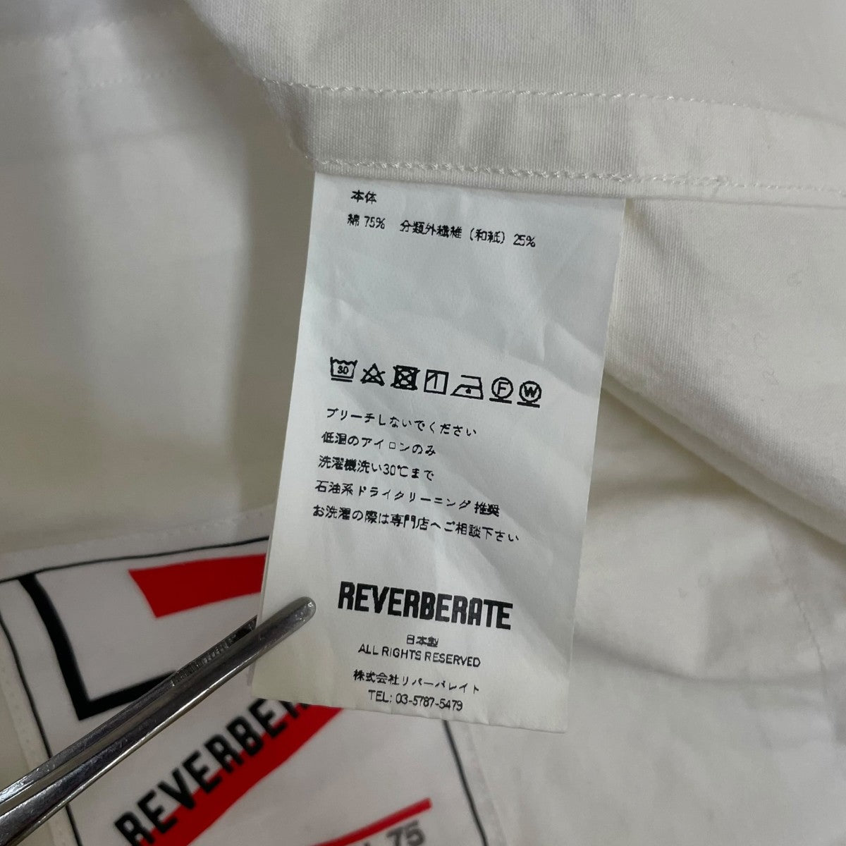オーバーサイズ バンドカラーシャツ コットンシャツ