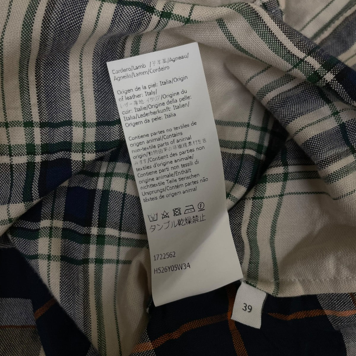LOEWE チェック柄 半袖ブラウス コットンシャツH526Y05W34 古着・中古-6枚目のアイテム画像