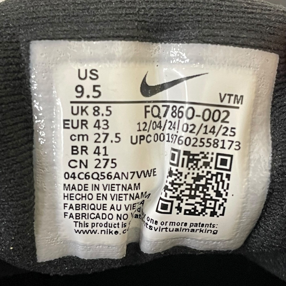 NIKE(ナイキ) AIR MAX DN8スニーカーFQ7860-002 FQ7860-002 ブラック