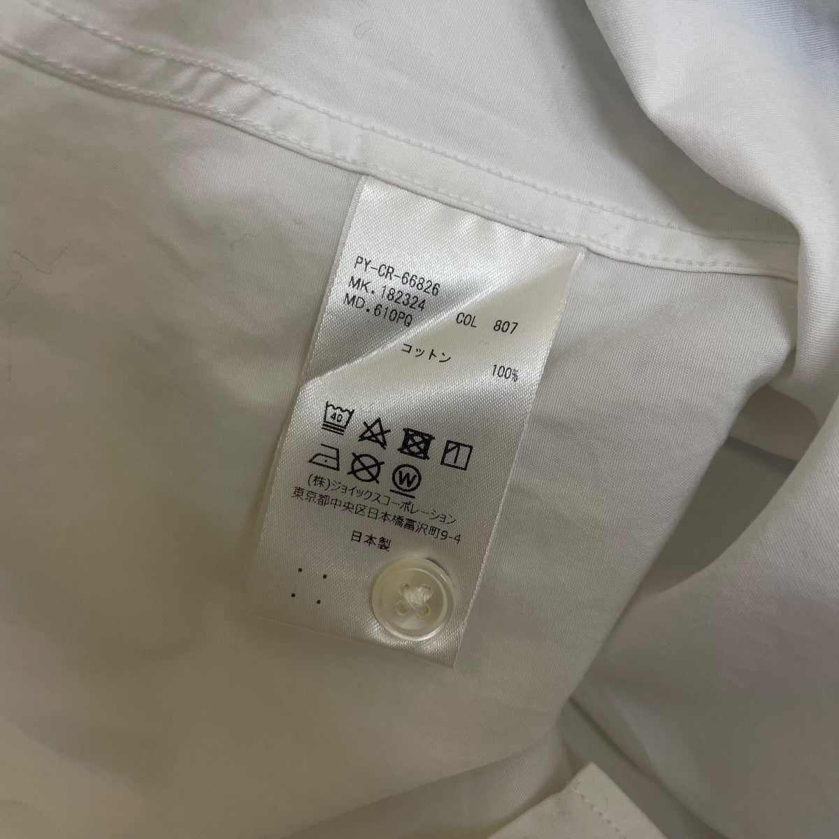 Paul Smith バックプリント 長袖シャツ コットンシャツPY-CR-66826 古着・中古-5枚目のアイテム画像