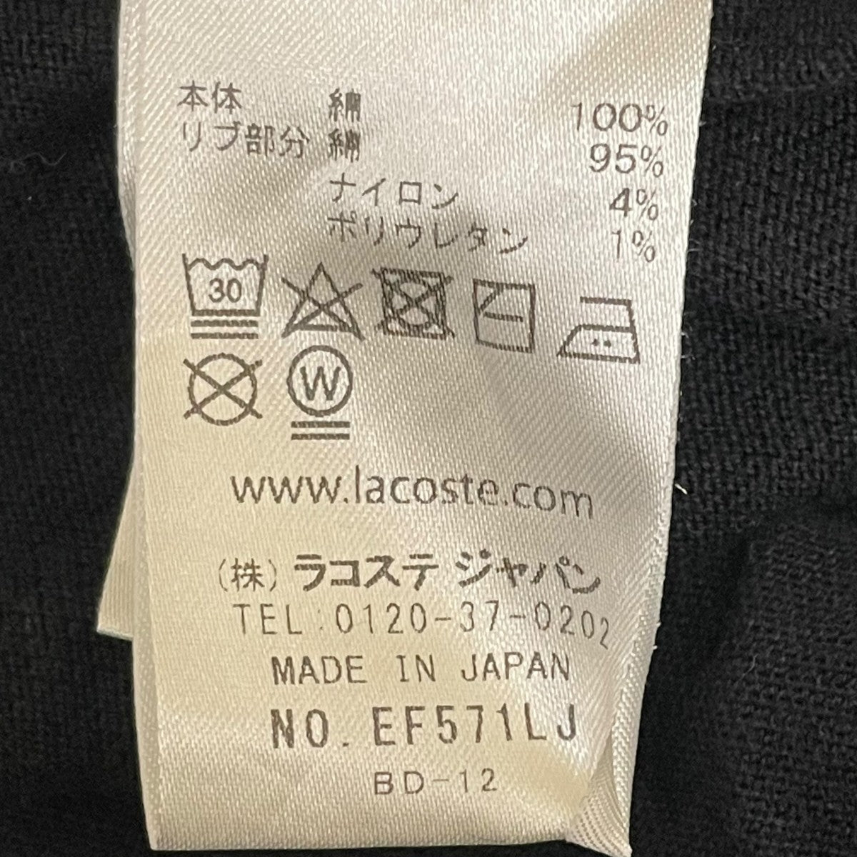 LACOSTE 鹿の子地マキシ丈ドレス半袖ワンピースEF571LJ 古着・中古-5枚目のアイテム画像