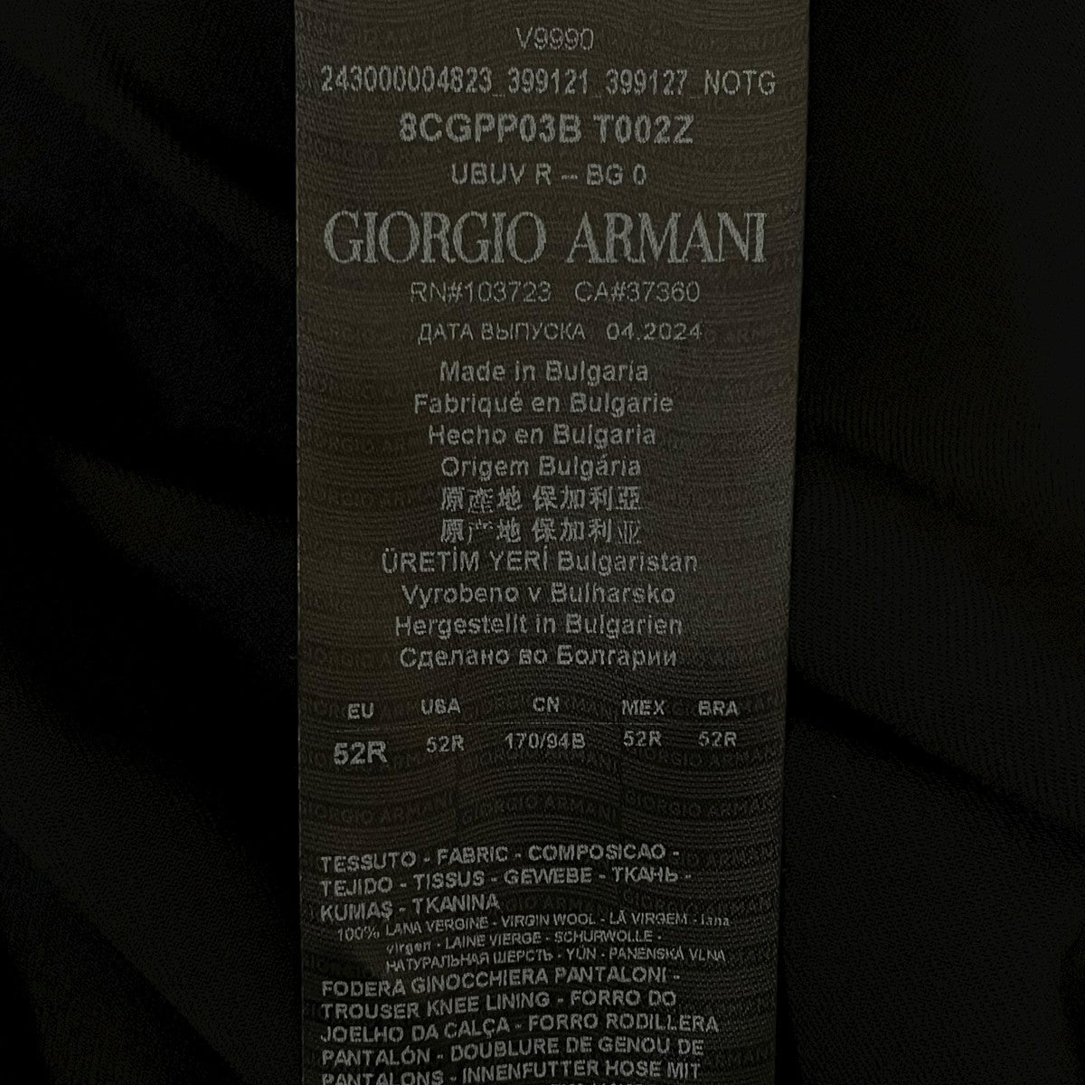 GIORGIO ARMANI(ジョルジオ・アルマーニ) ウールスラックス8CGPP03B