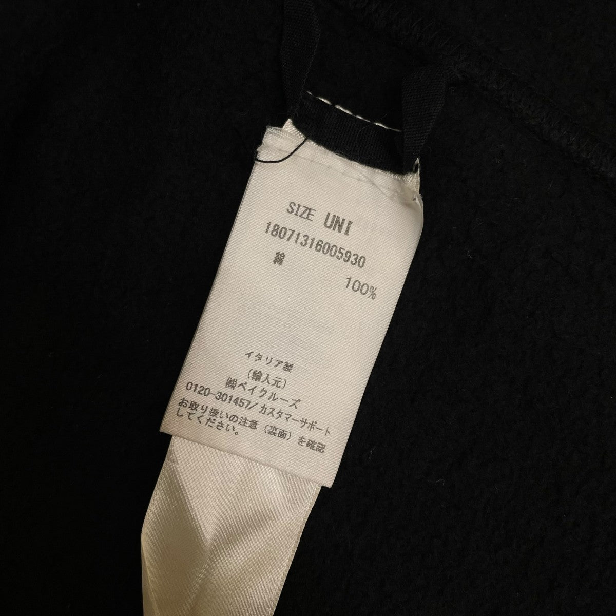 DRKSHDW 18FW JUMBO SWEAT TEE FEP2オーバーサイズ コットン 半袖スウェットDU 18F7274 FEP2 古着・中古-5枚目のアイテム画像