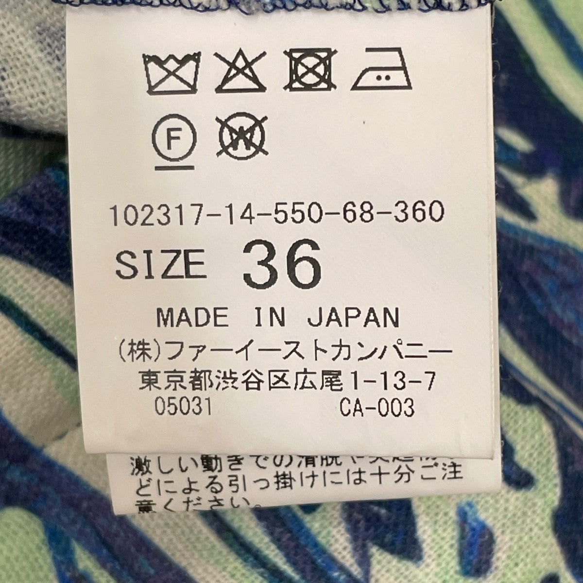 ANAYI 花柄 プリント ウエストベルト付き ノースリーブワンピース102317-14-550-68-360 古着・中古-5枚目のアイテム画像