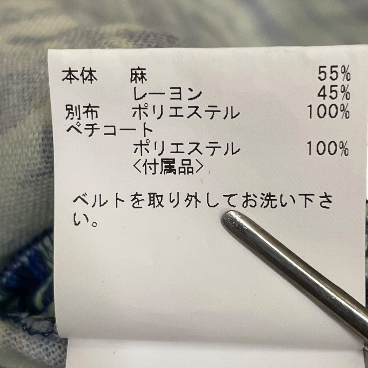 ANAYI 花柄 プリント ウエストベルト付き ノースリーブワンピース102317-14-550-68-360 古着・中古-6枚目のアイテム画像