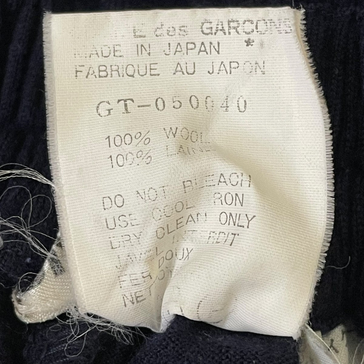 COMME des GARCONS ウール リネン 膝丈ワイドパンツ ハーフパンツ サルエルパンツGT-050040 古着・中古-5枚目のアイテム画像