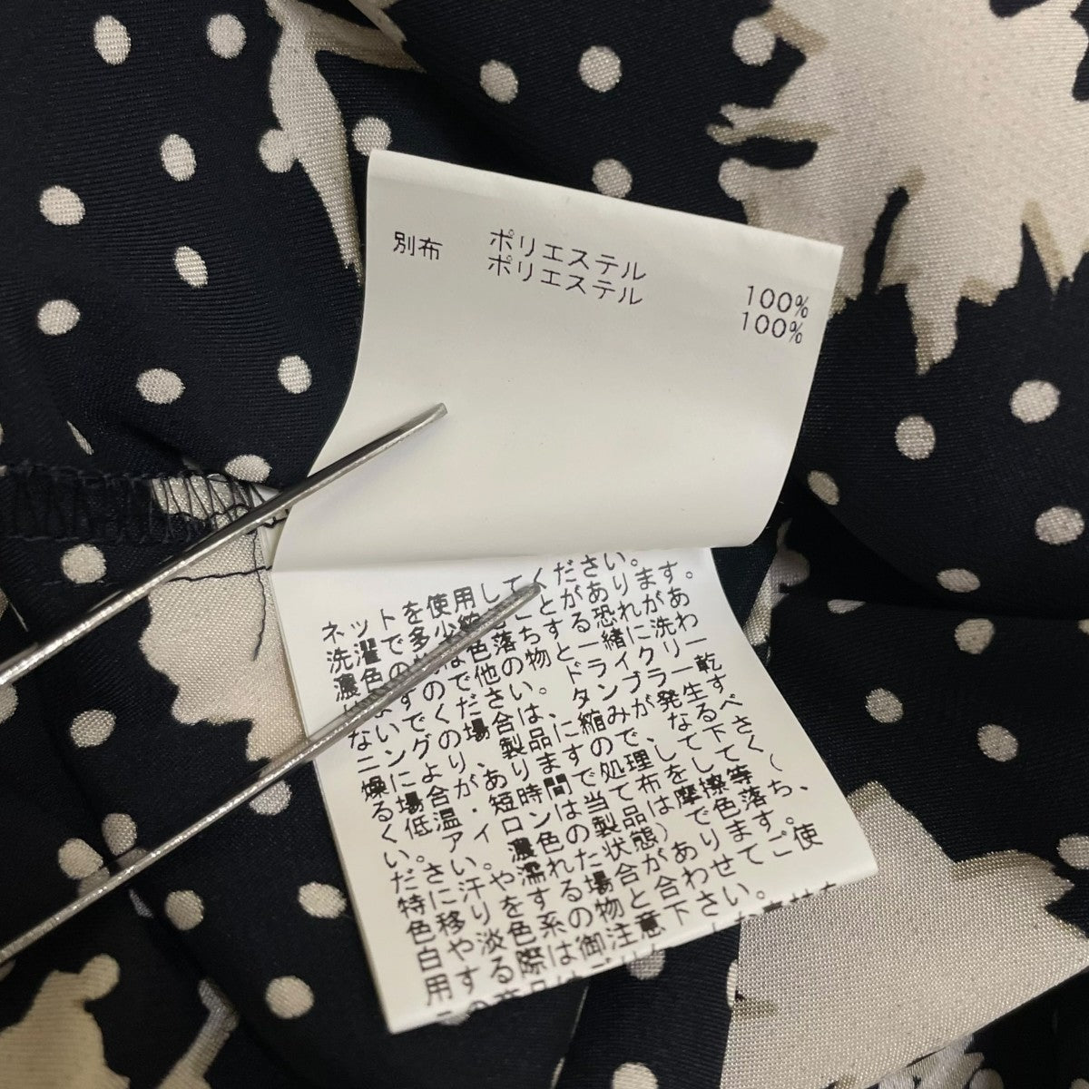 ANAYI シャドーフラワープリント花柄プリント ブラウス102017-13-030-65-380 古着・中古-6枚目のアイテム画像