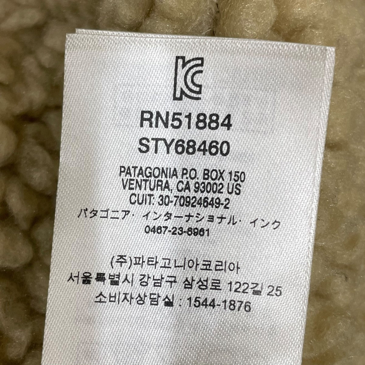 ボアジャケット68460FA19