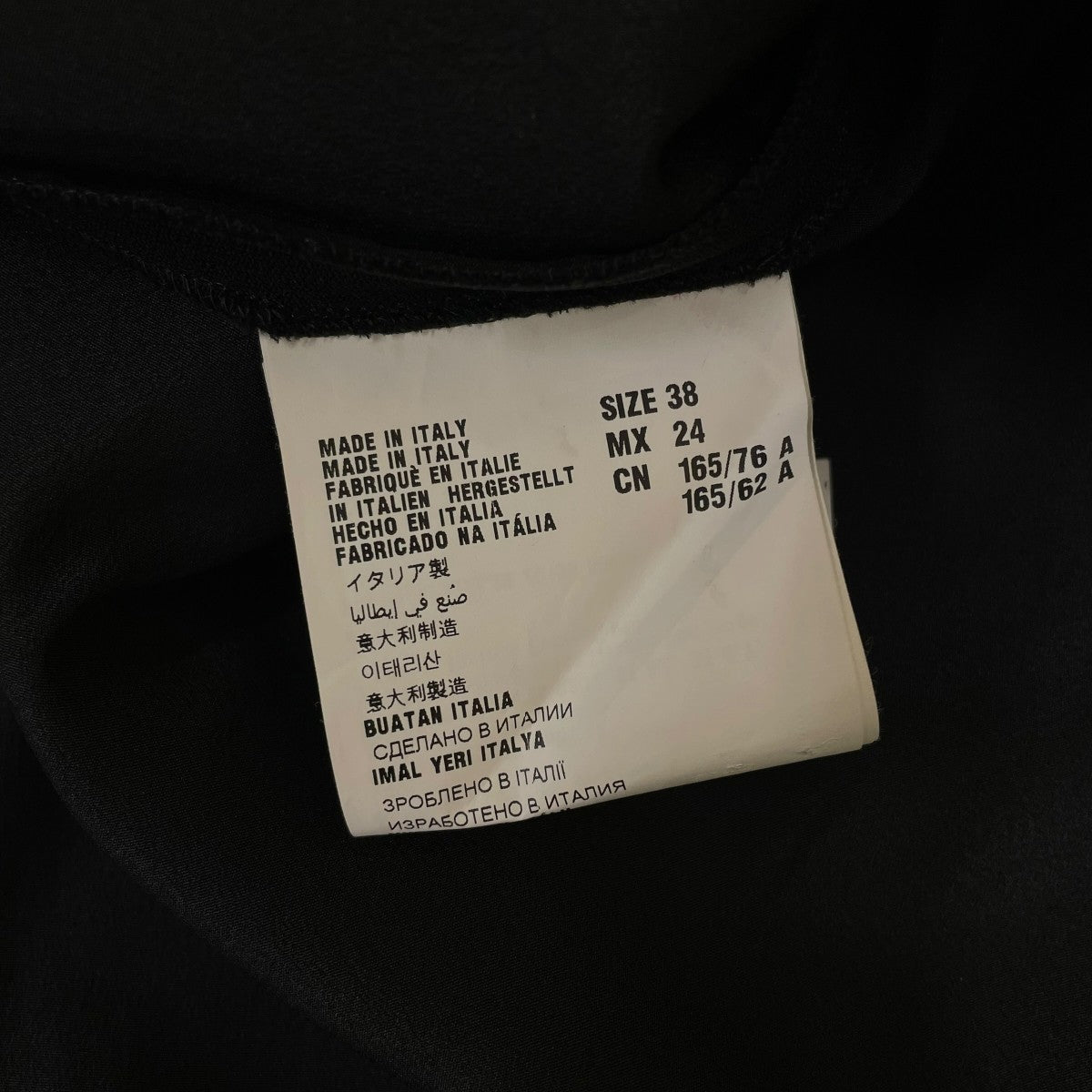 MIU MIU フレアワンピースバックVネック ノースリーブワンピース ドレス 古着・中古-5枚目のアイテム画像