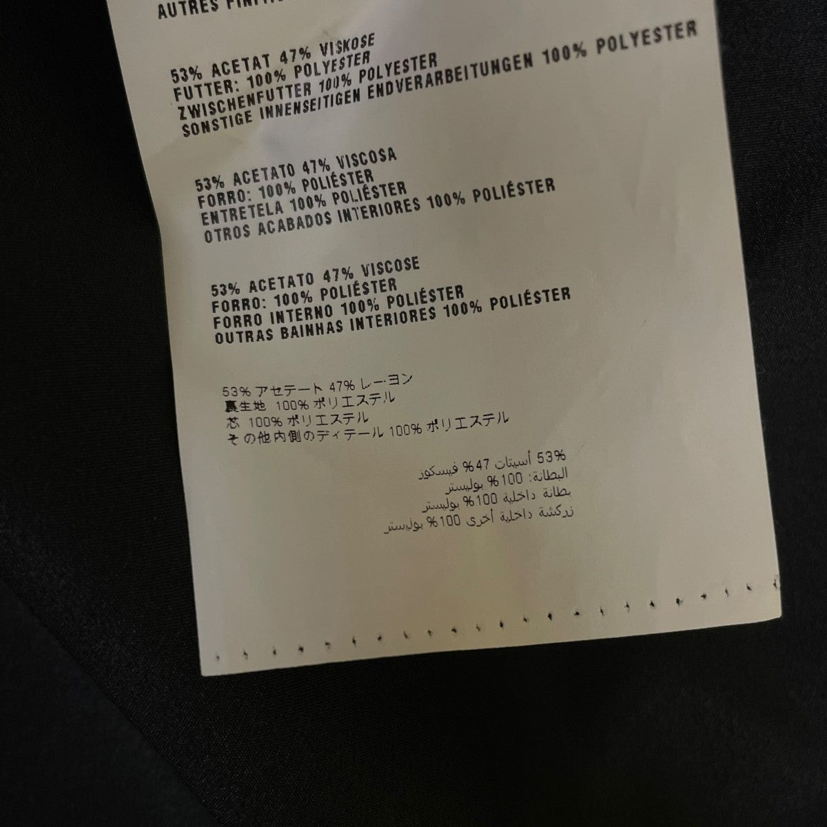 MIU MIU フレアワンピースバックVネック ノースリーブワンピース ドレス 古着・中古-6枚目のアイテム画像
