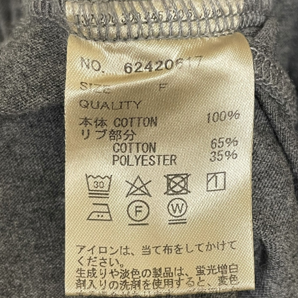 anuke anuke Drape Cut Tanktopノースリーブブラウス62420617 古着・中古-5枚目のアイテム画像