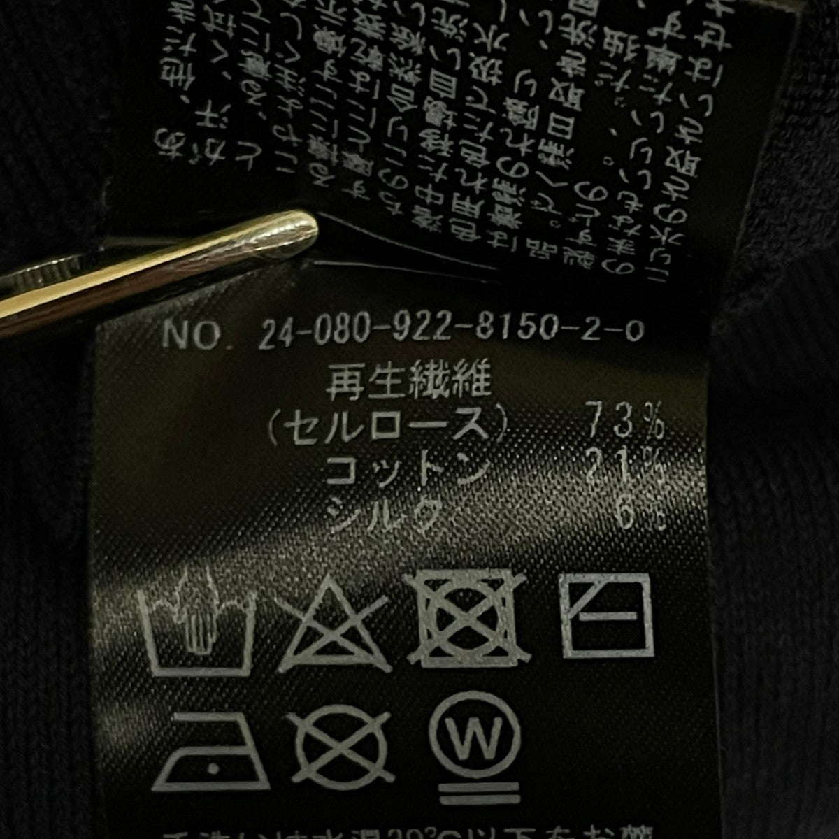 薄手カーディガン24080922815020