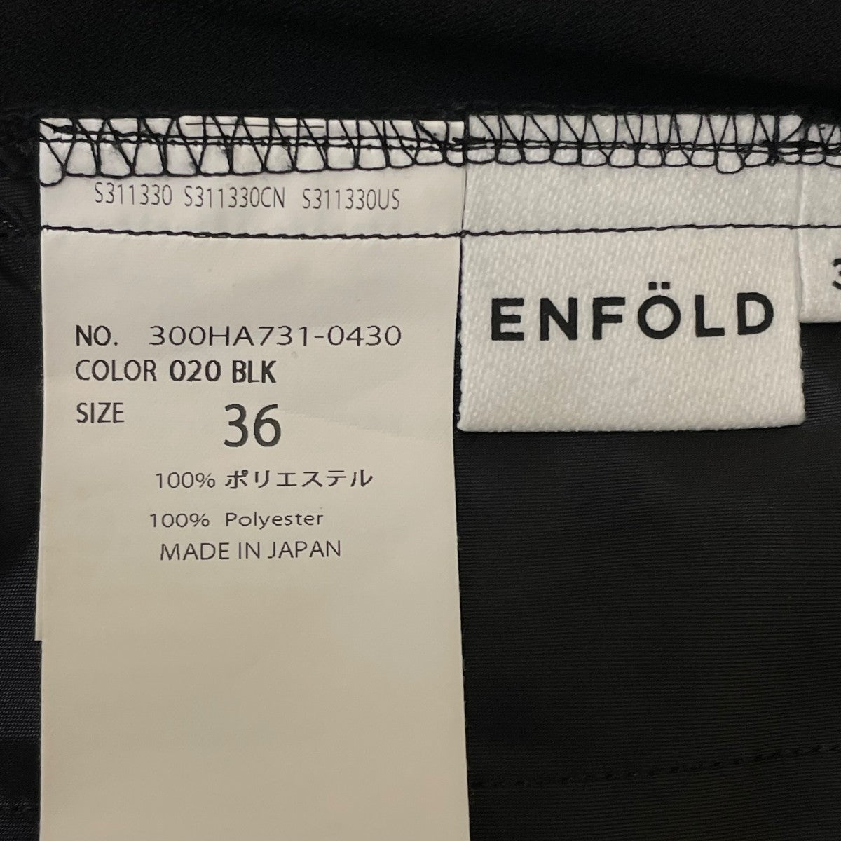 ENFOLD(エンフォルド) UNBALANCE PANTSワイドイージーパンツ300HA731 ENFOLD(エンフォルド) UNBALANCE PANTSワイドイージーパンツ300HA731