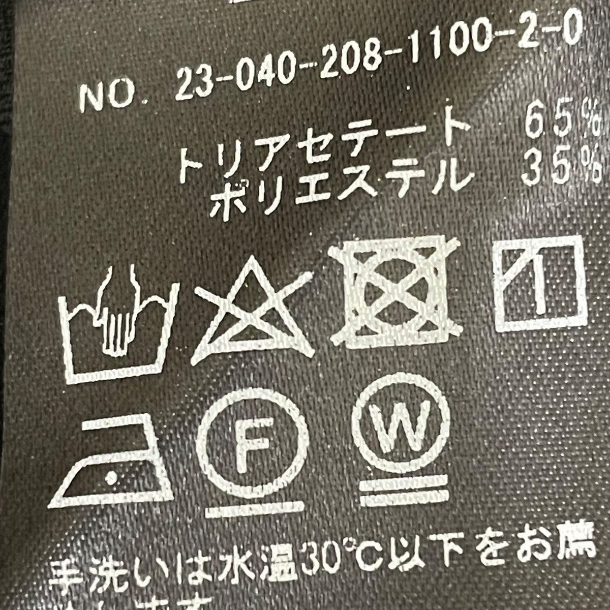 ライトクルーネックフレアワンピースワンピース23040208110020
