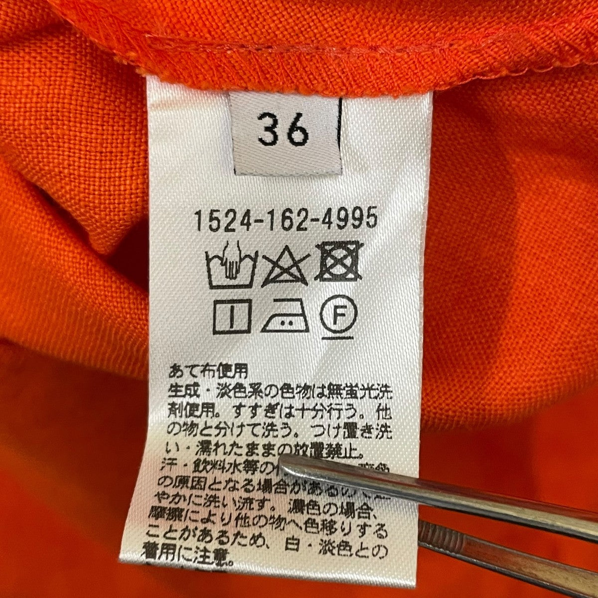 UNITED ARROWS リネン マキシスカート Ｗロングスカート1524-162-4995-4530 古着・中古-5枚目のアイテム画像