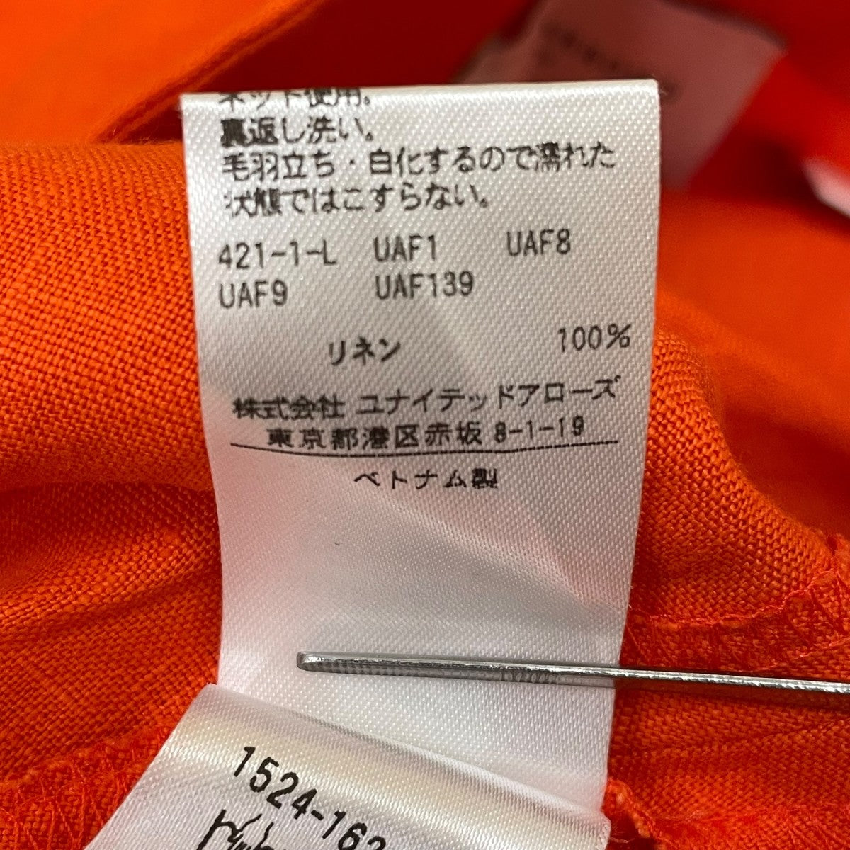 UNITED ARROWS リネン マキシスカート Ｗロングスカート1524-162-4995-4530 古着・中古-6枚目のアイテム画像
