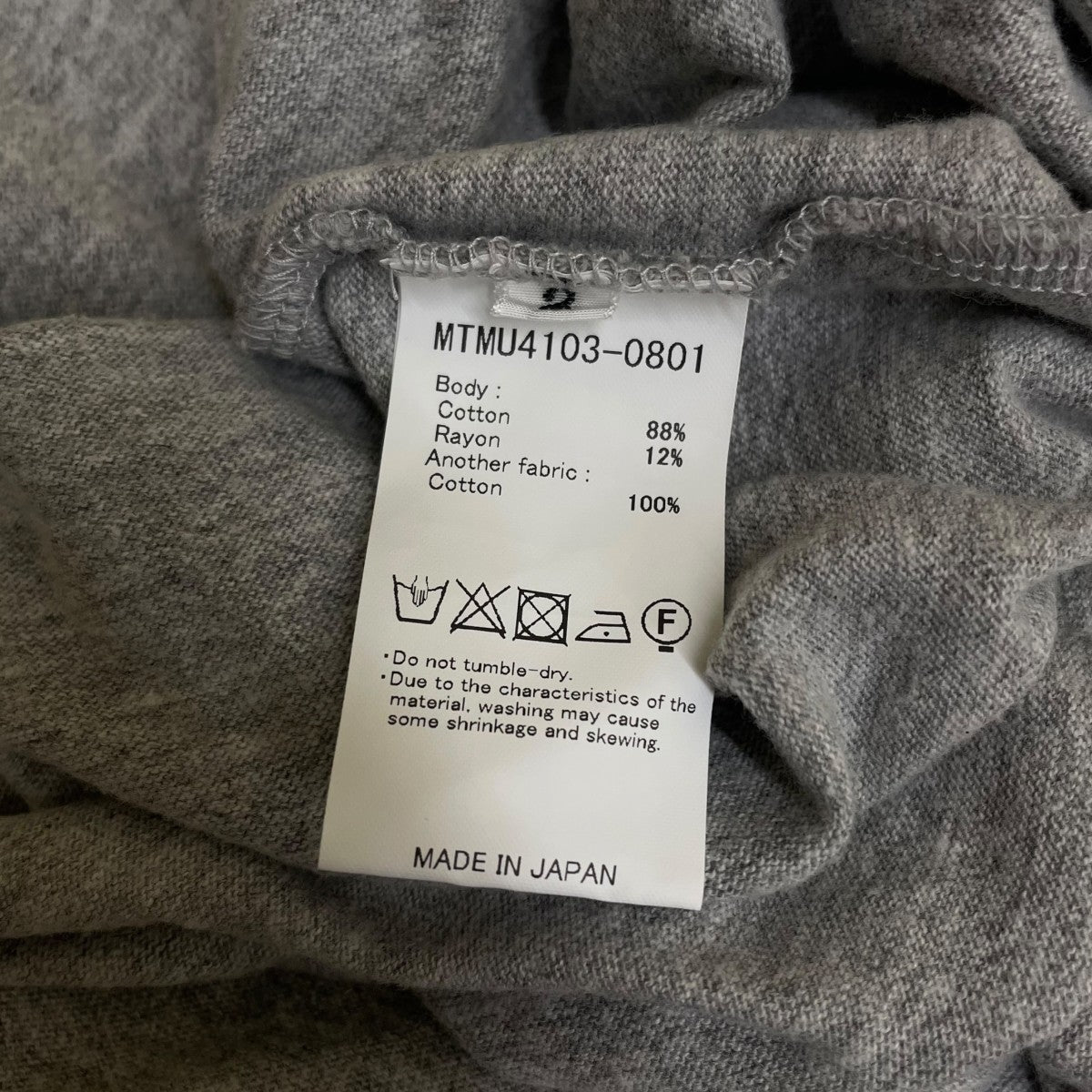 MAATEE＆SONS 別注MusterWerkラグランスリーブ 切りっぱなし コットンTシャツMTMU4103 0801 古着・中古-5枚目のアイテム画像