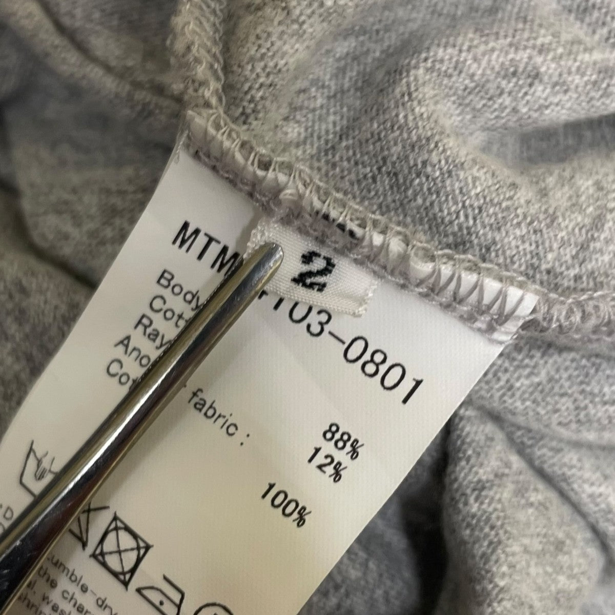 MAATEE＆SONS 別注MusterWerkラグランスリーブ 切りっぱなし コットンTシャツMTMU4103 0801 古着・中古-7枚目のアイテム画像