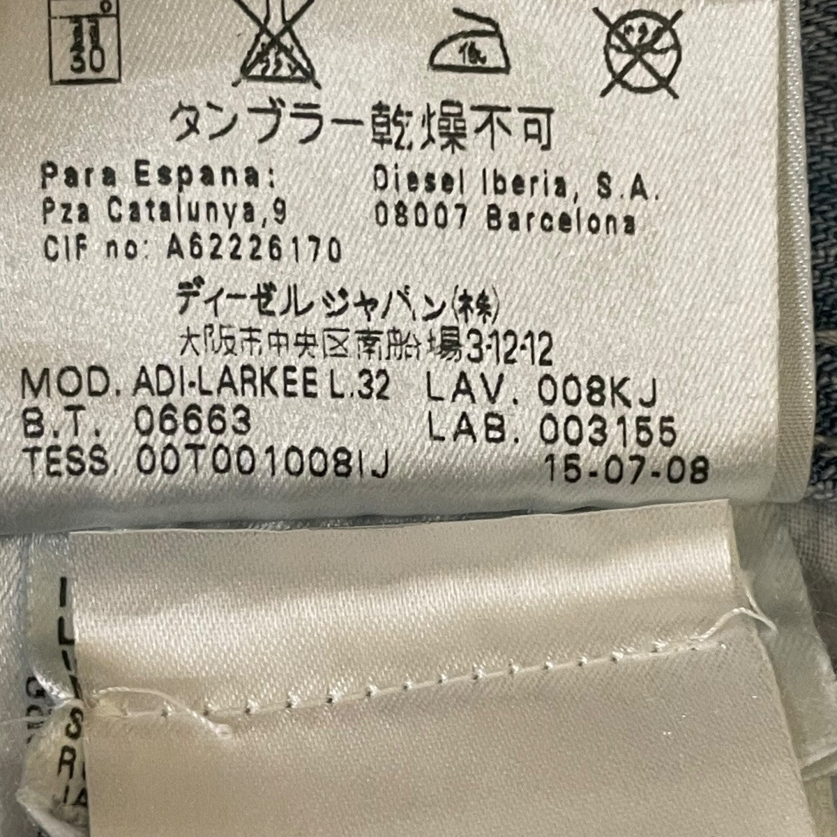 ADI LARKEEデニムパンツ00T001008IJ