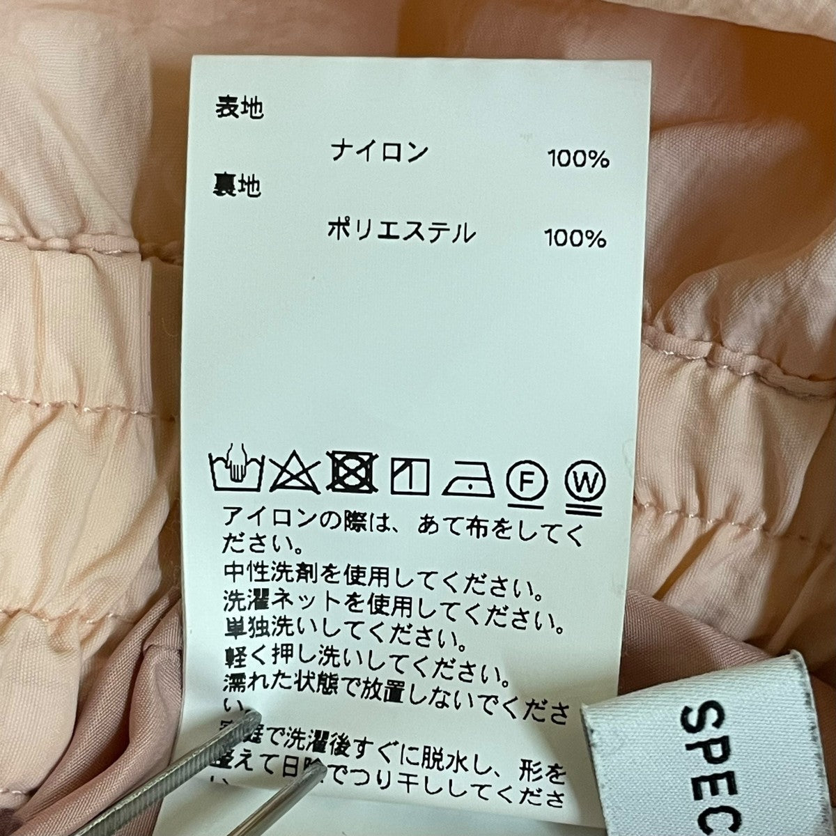 オールインワン21231265303