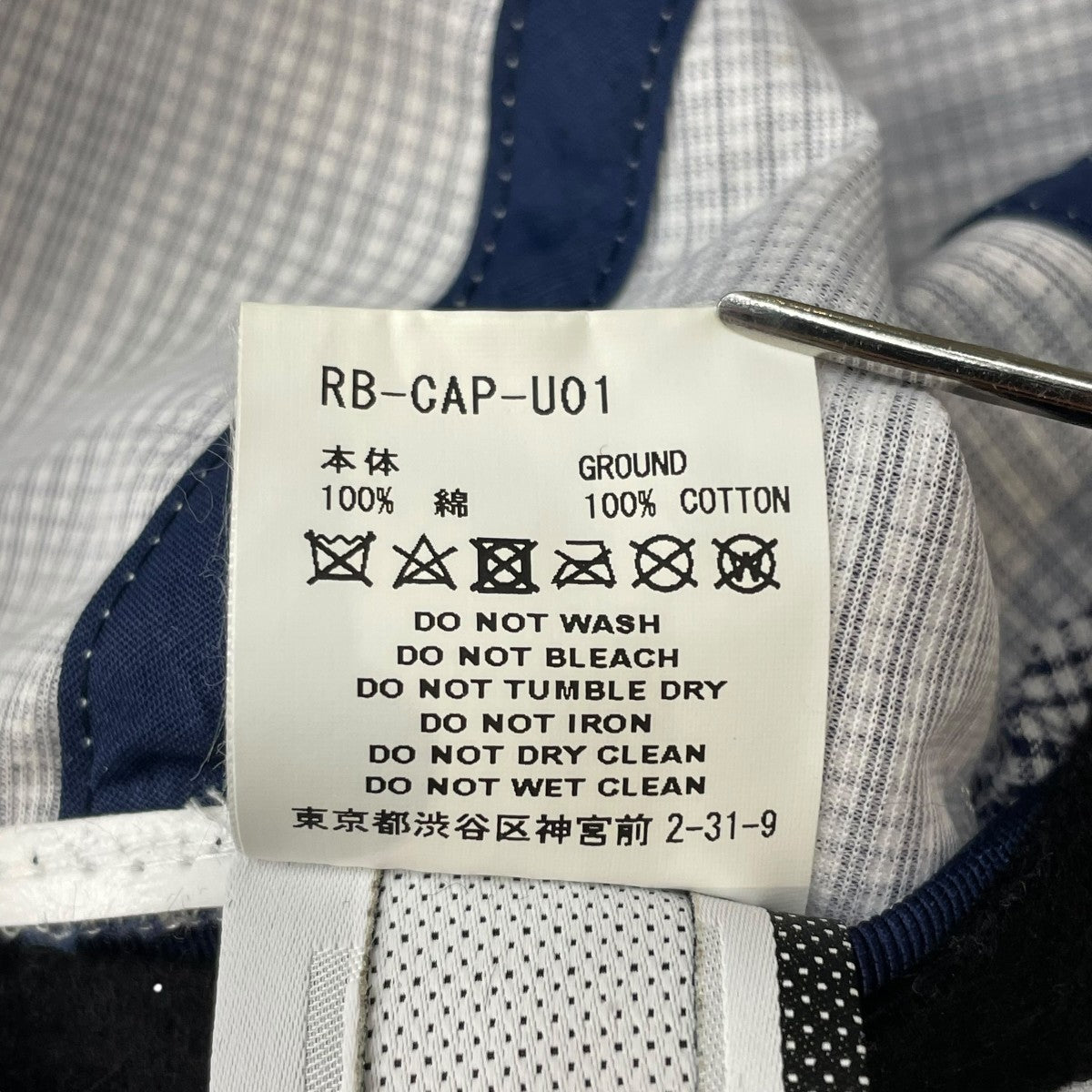キャップRB-CAP-U01