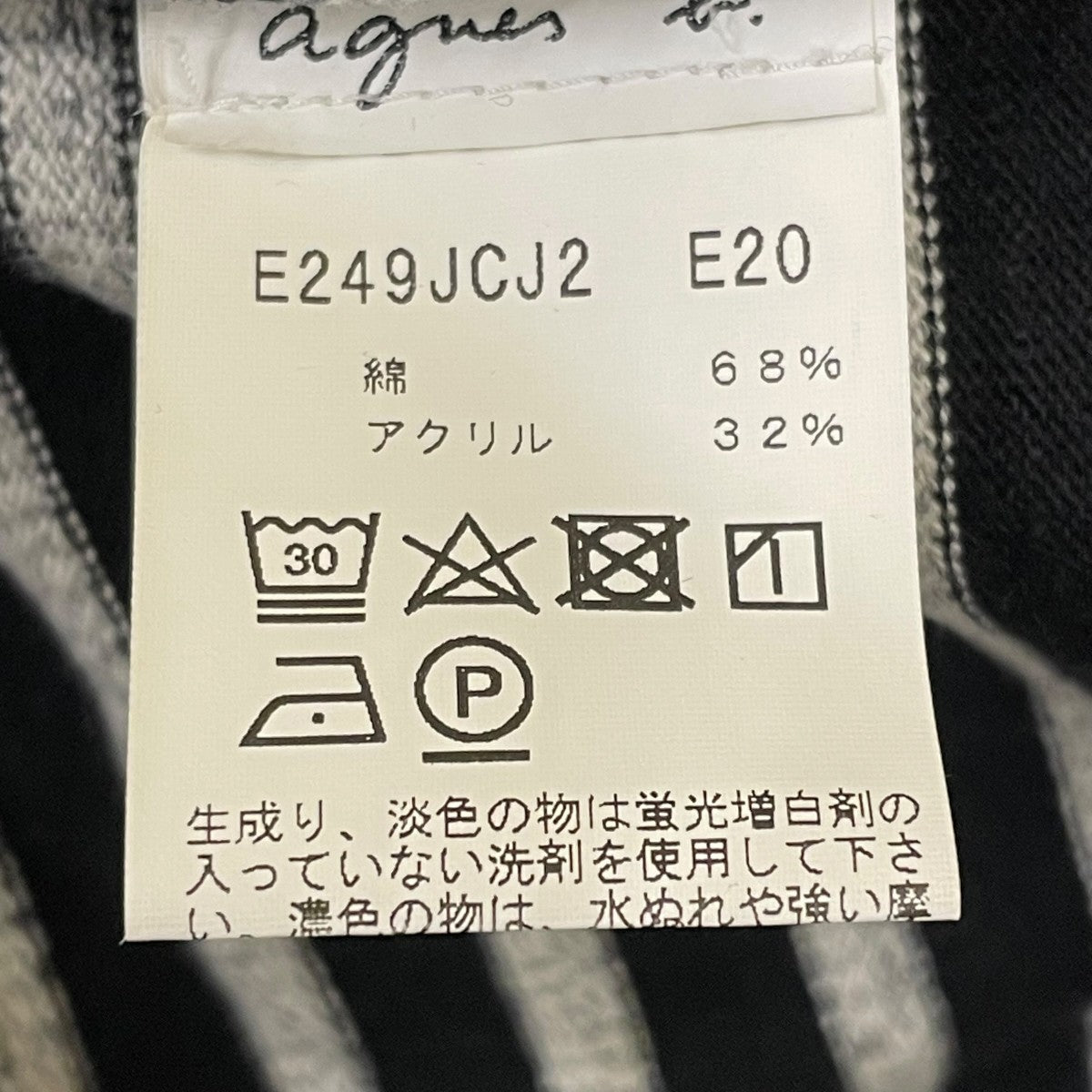 ハーフパンツ1902