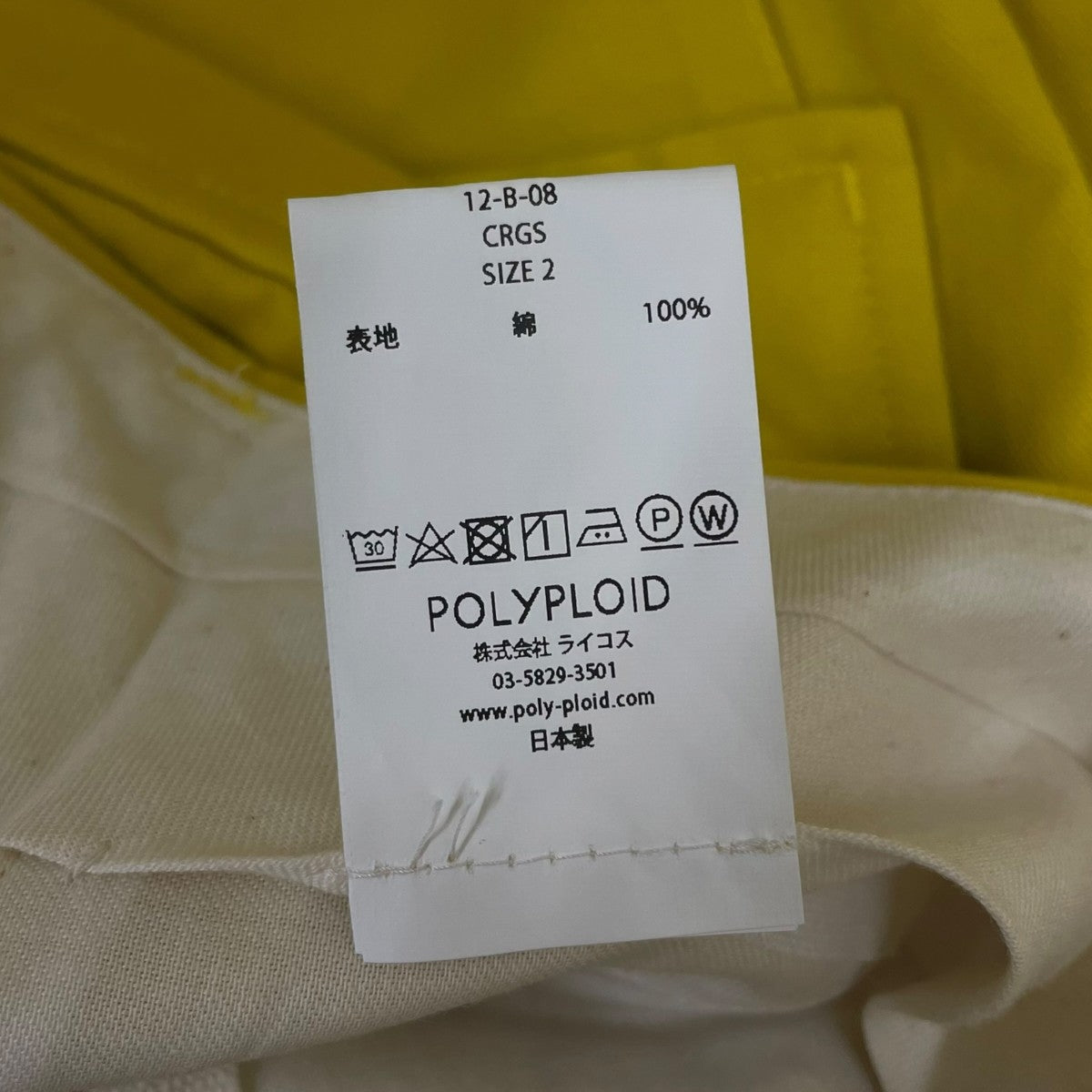 POLYPLOID コットン ハーフパンツ ショートパンツ12 B 08 古着・中古-6枚目のアイテム画像