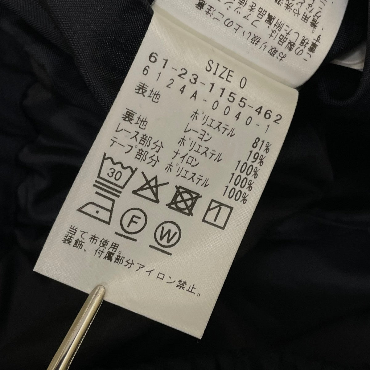 スラックス トラックパンツ61 23 1155 462 79 16
