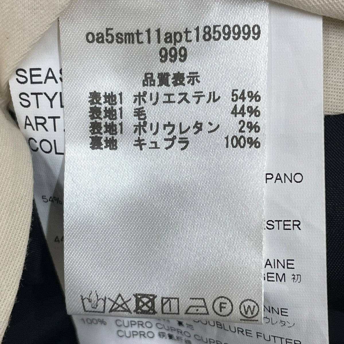 OAMC Double Layer ShortsハーフパンツOA5SMT11AP 古着・中古-6枚目のアイテム画像