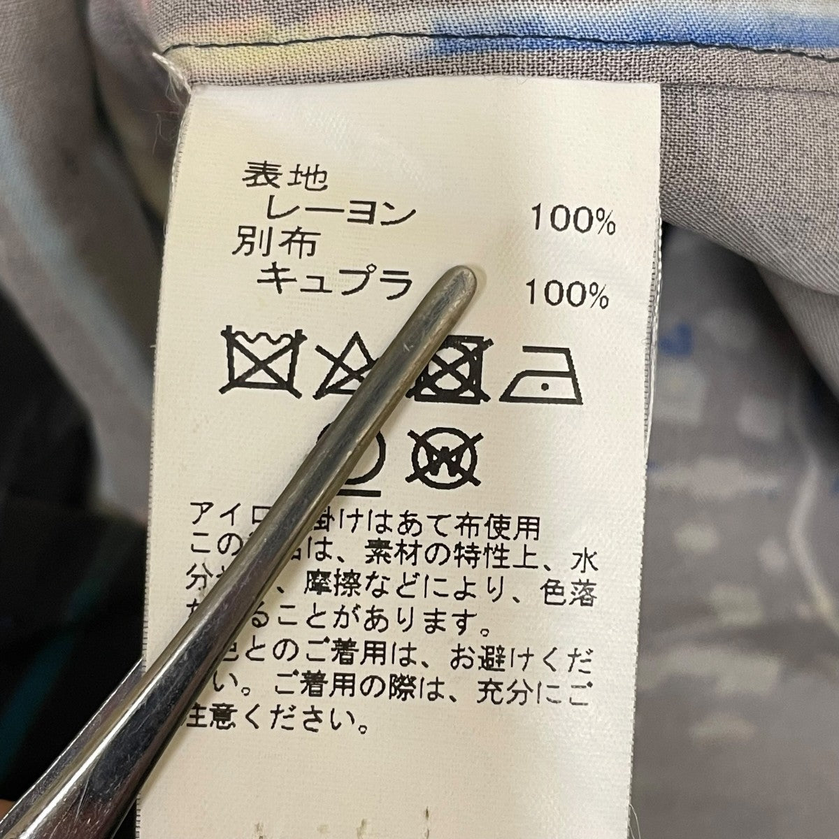 DAIRIKU 19SSSkyscraper Aloha Shirt半袖シャツ19SS S-1 古着・中古-5枚目のアイテム画像