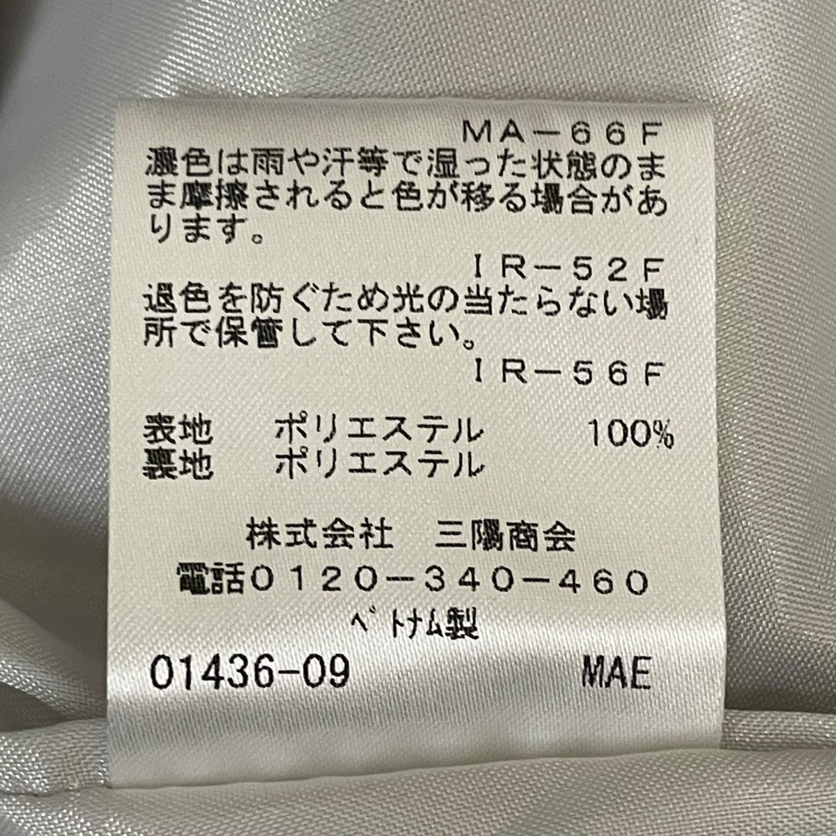 ベルトワイドパンツN5R03-403-05