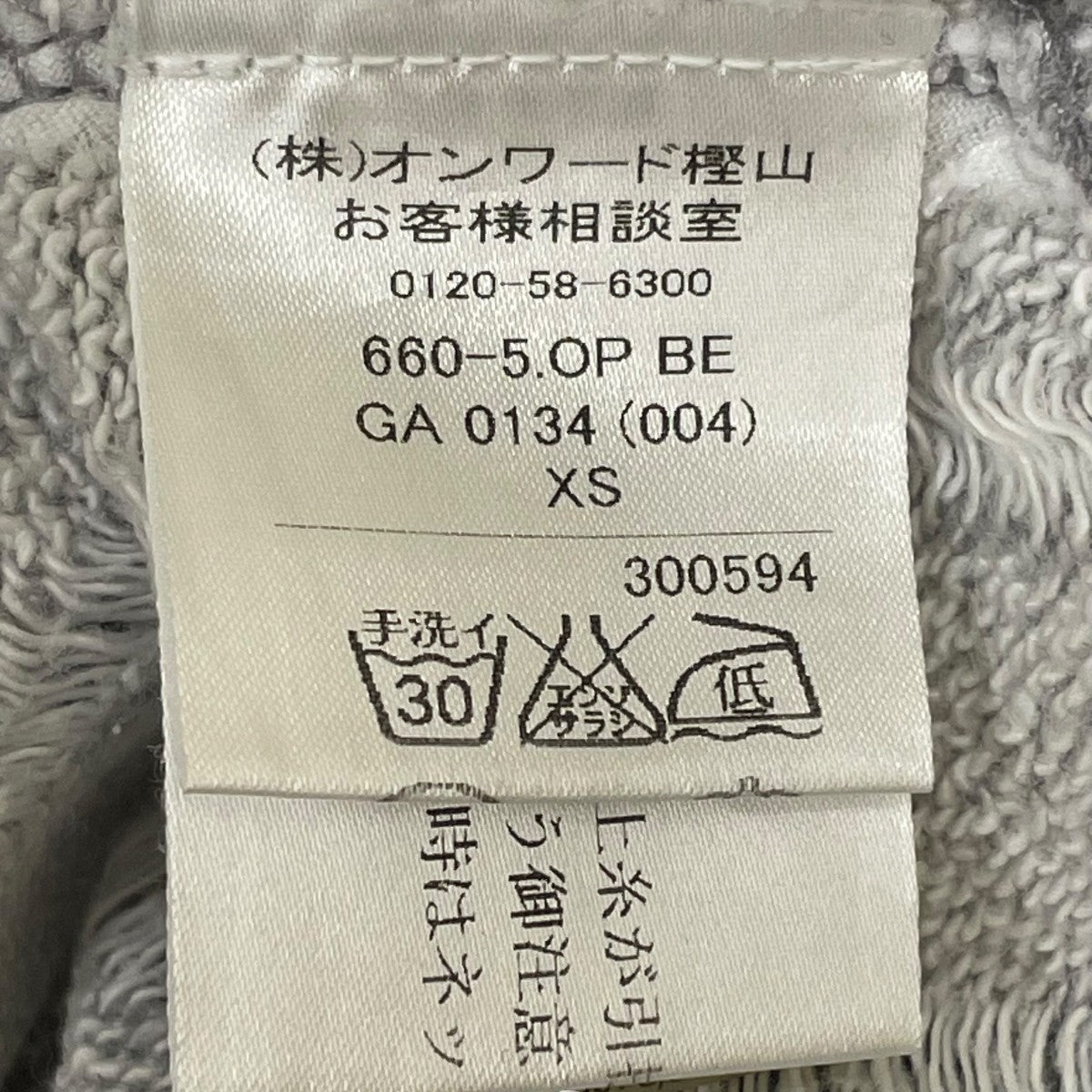 T by ALEXANDER WANG ストライプ柄 コットン スウェット ベスト タンクトップ 古着・中古-5枚目のアイテム画像