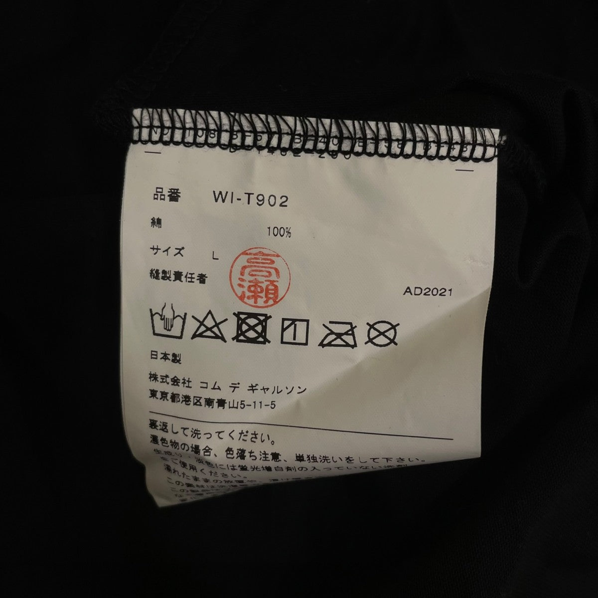 12SSスカルプリント クルーネック 半袖Tシャツ コットンTシャツWI T902
