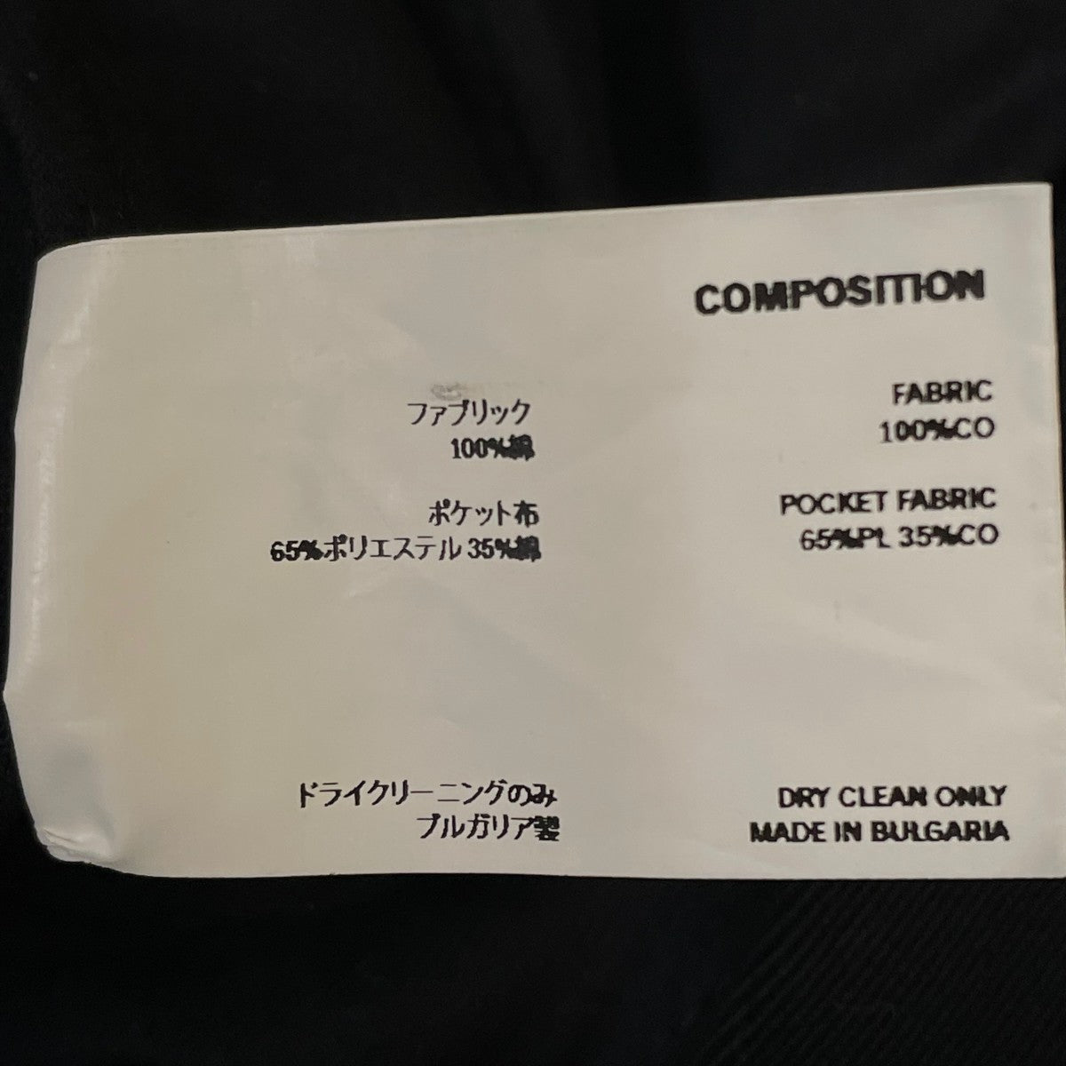 Kiko Kostadinov(キココスタディノフ) 24AWCHALICE TROUSER