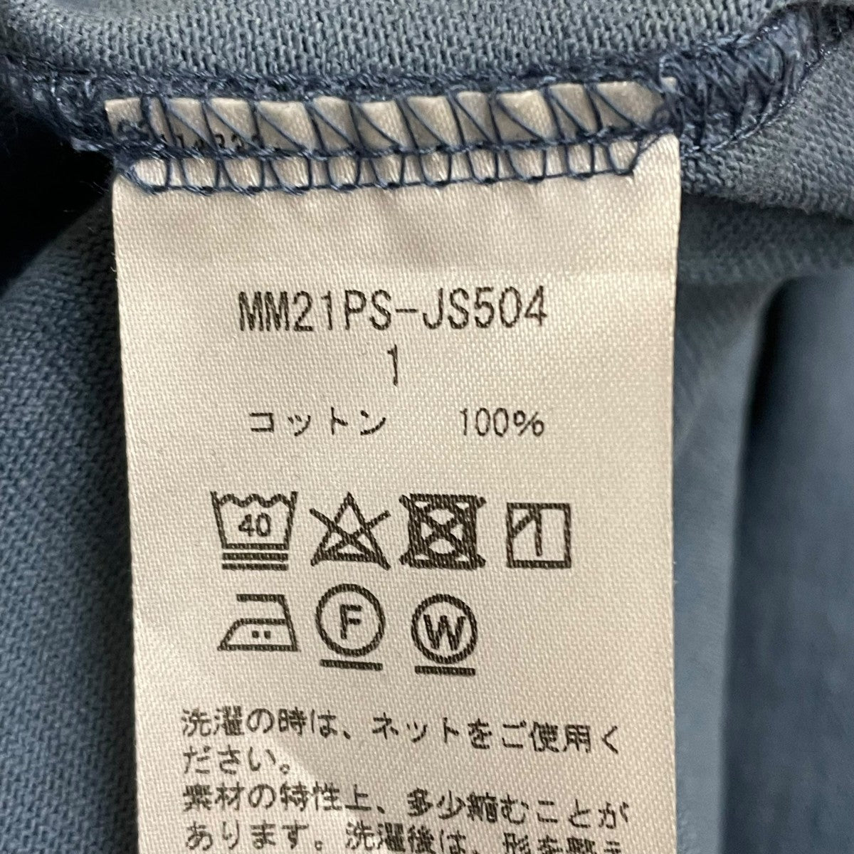 マトその一 mame kurogouchi(マメクロゴウチ) 長袖ワンピースMM21PS-JS504 MM21PS