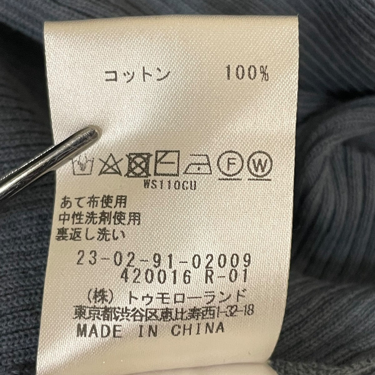 ロングカーディガン23-02-91-02009