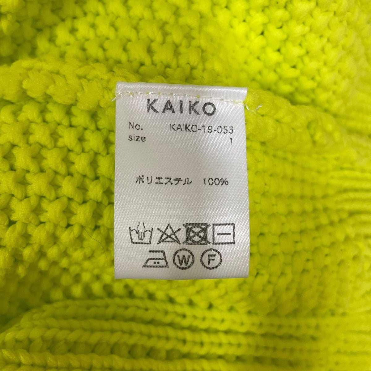 ニットベスト19-053
