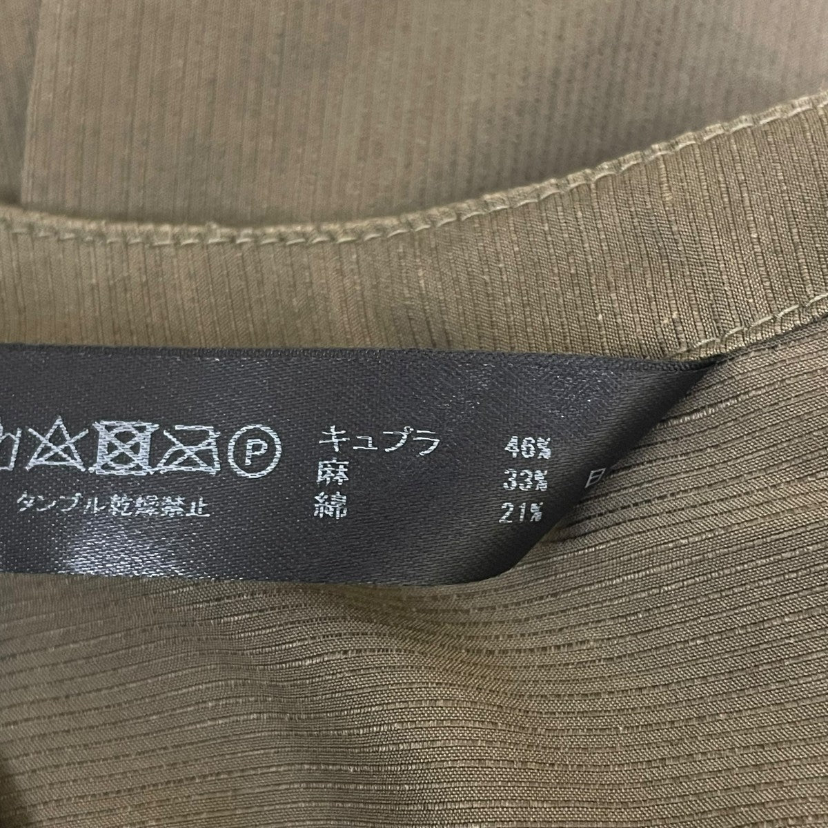wjk 半袖カットソー4847 古着・中古-5枚目のアイテム画像