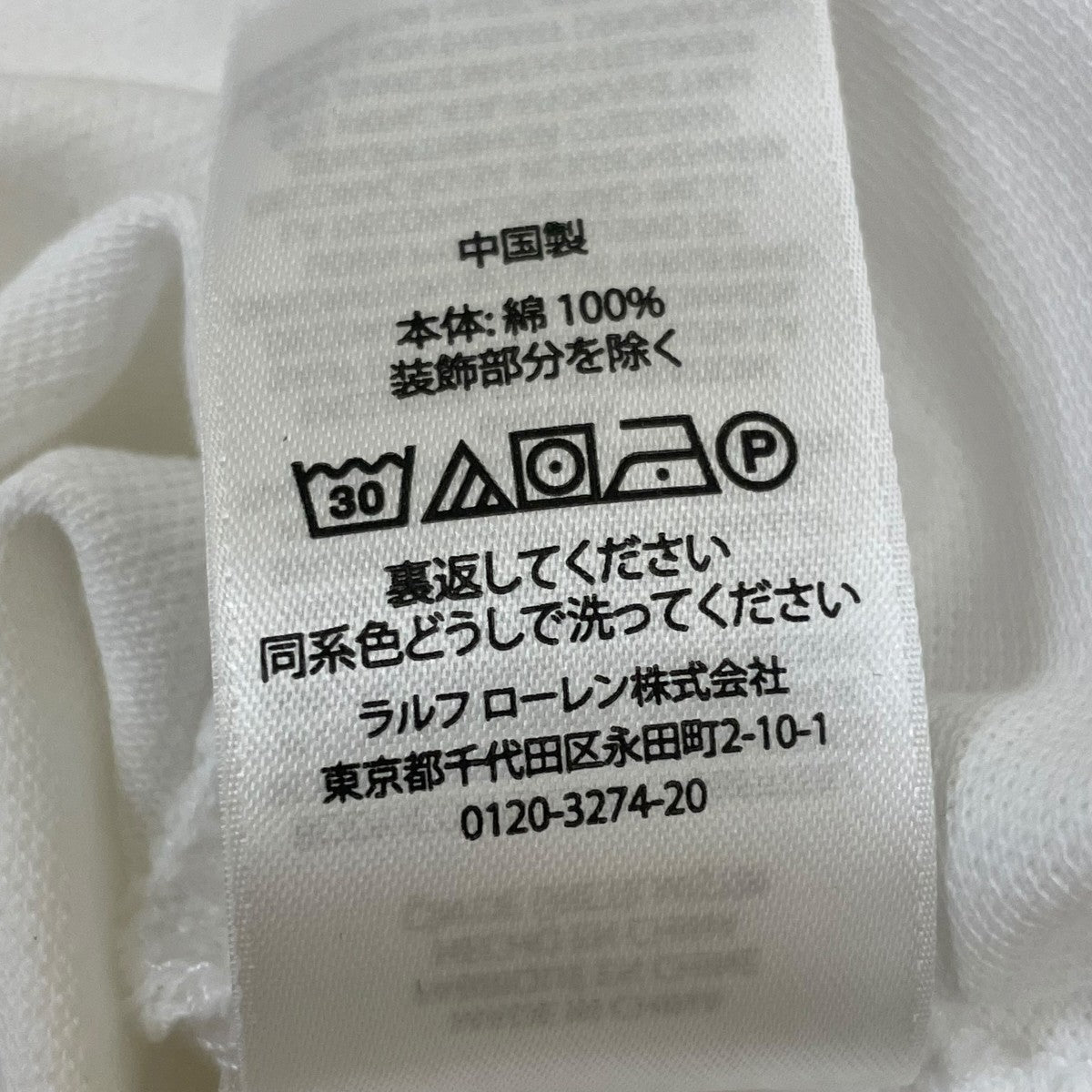 POLO RALPH LAUREN ポロシャツ 古着・中古-5枚目のアイテム画像